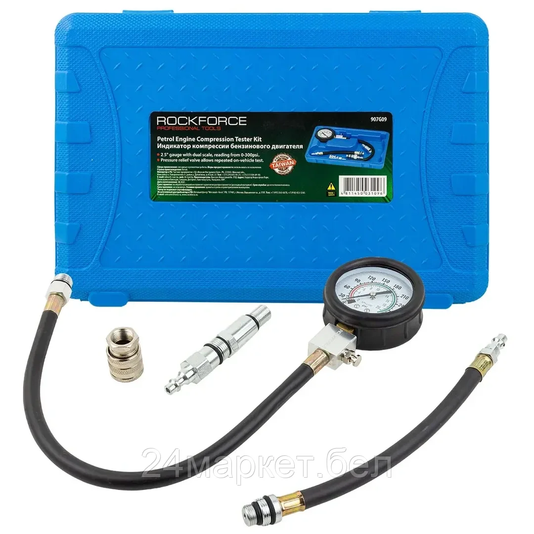 Rock FORCE Компрессометр для бензиновых двигателей (0-21bar)4 пр. в кейсе. Rock FORCE RF-4011254
