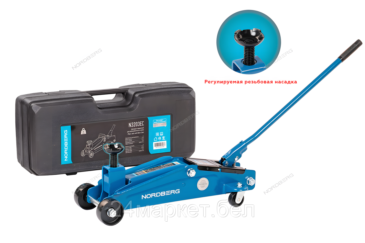 NORDBERG N3203EC Домкрат подкатной для автолюбителя 3т в кейсе, Н=192-533мм, , шт
