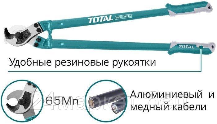 Кабелерез Total THT115242