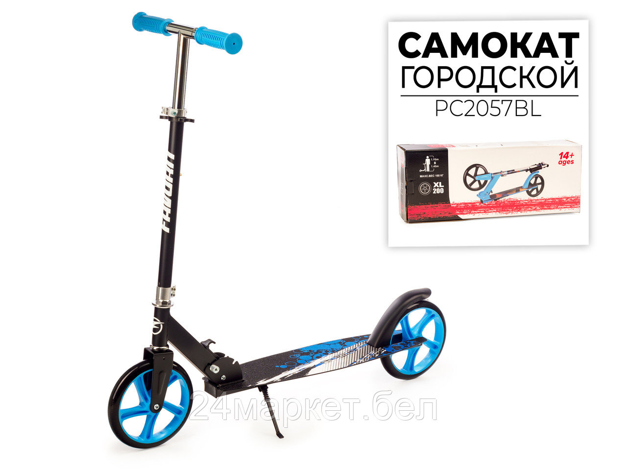 САМОКАТ, PC2057BL Favorit