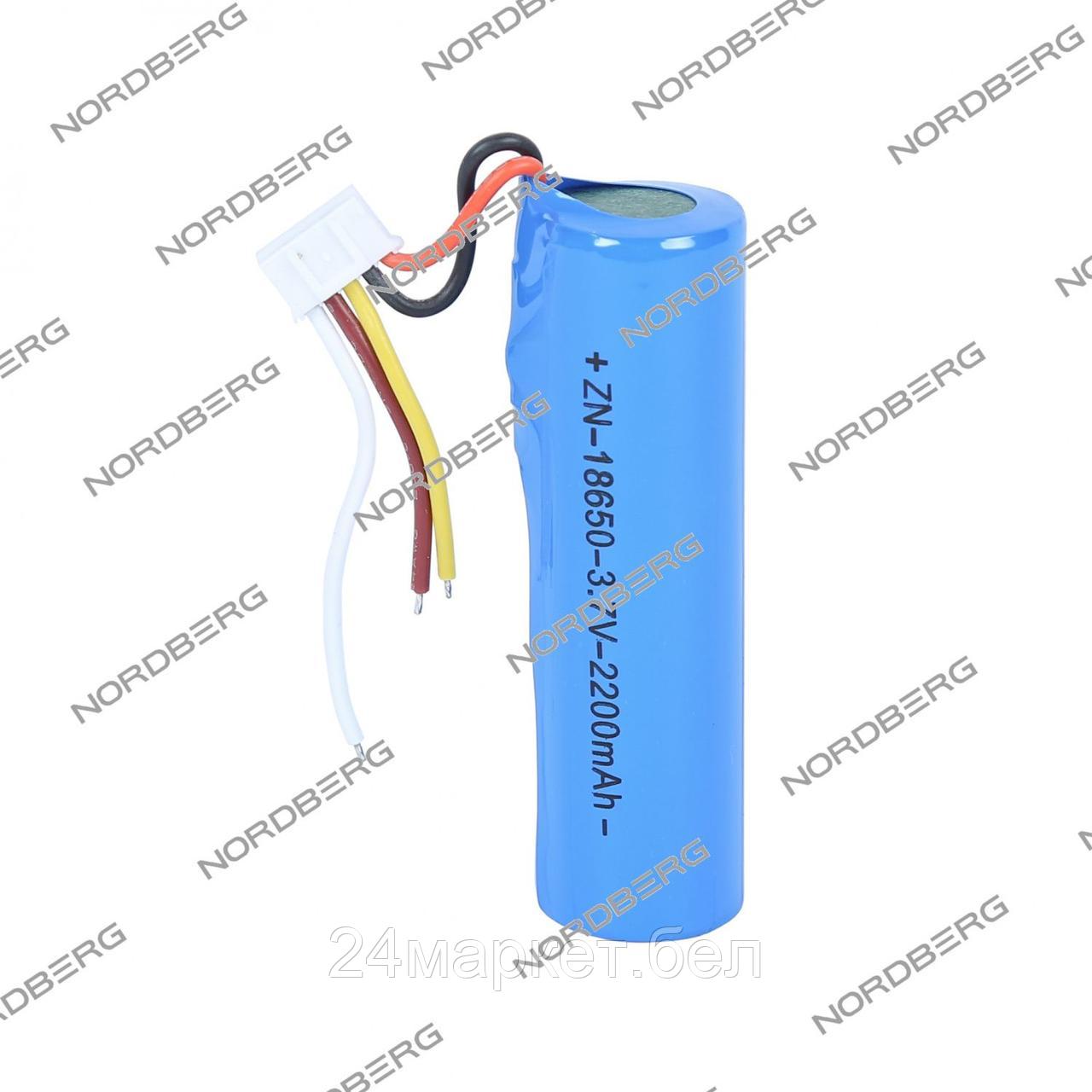 Фонарь Nordberg 1901