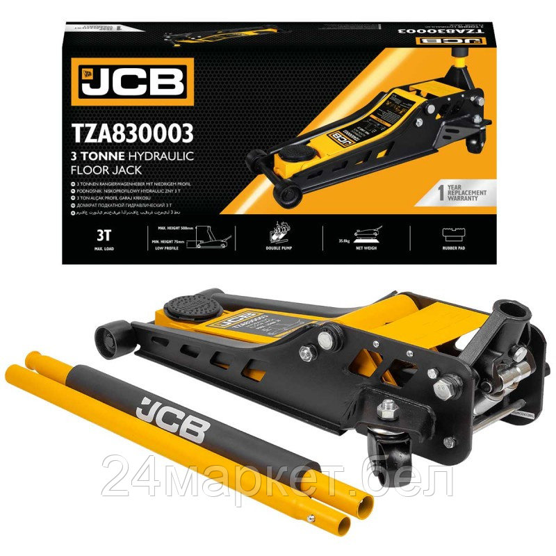 JCB-TZA830003 JCB Домкрат подкатной гидравлический 3Т