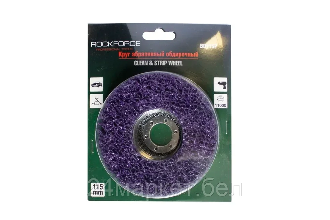 Шлифовальный круг RockForce RF-BD150P