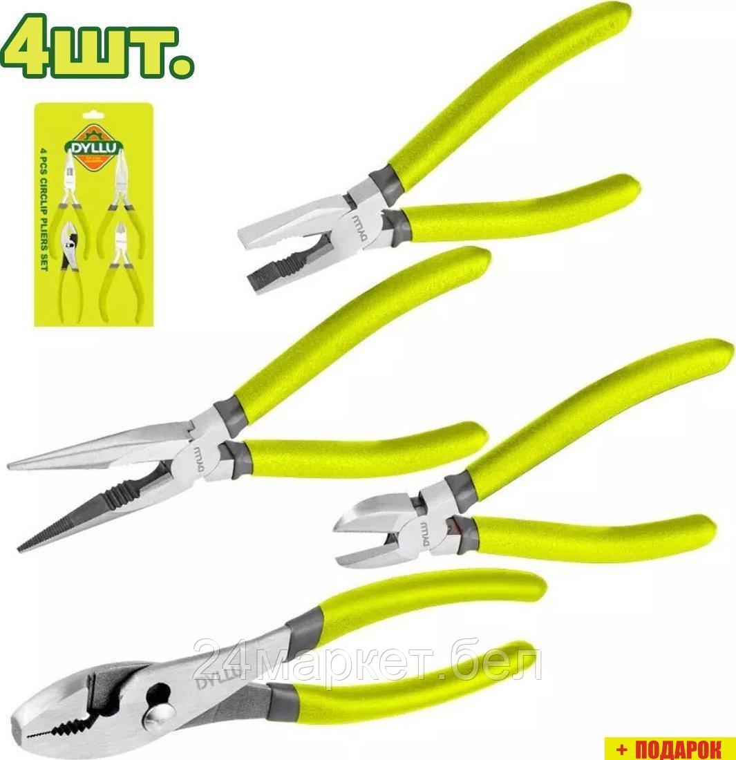 Набор пассатижей Dyllu DTPS0604