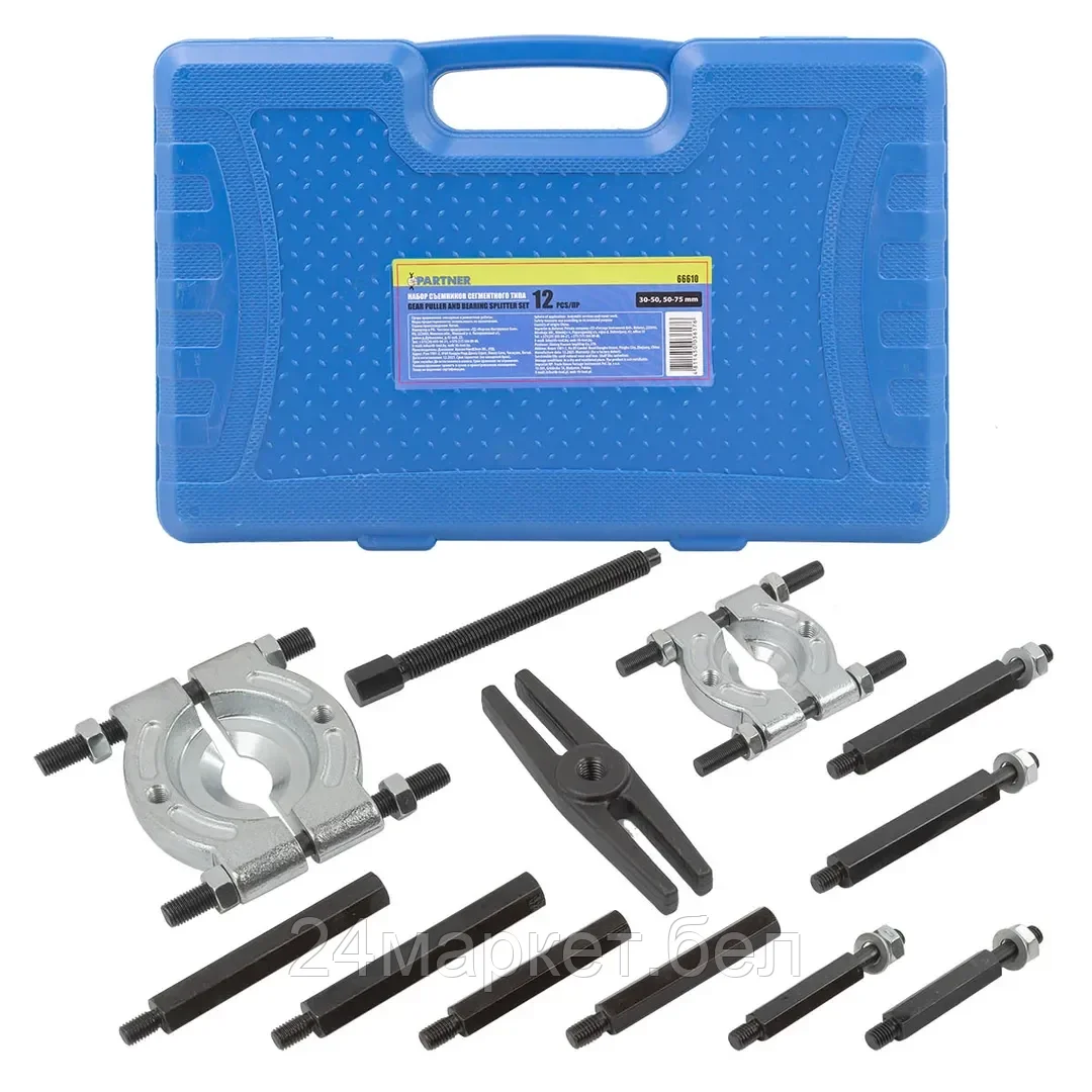 PA-66610 Съемники сегментного типа, набор 12пр. Partner