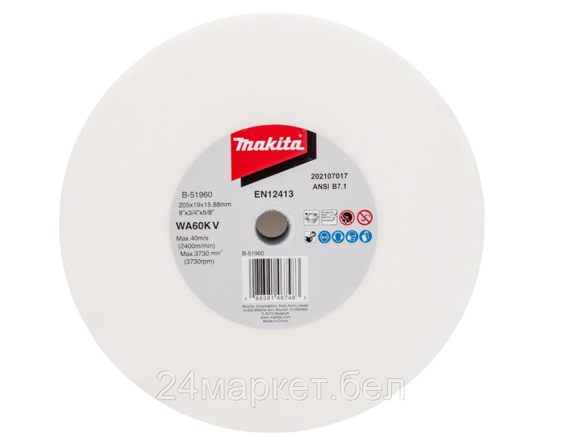 Точильный круг Makita B-51960