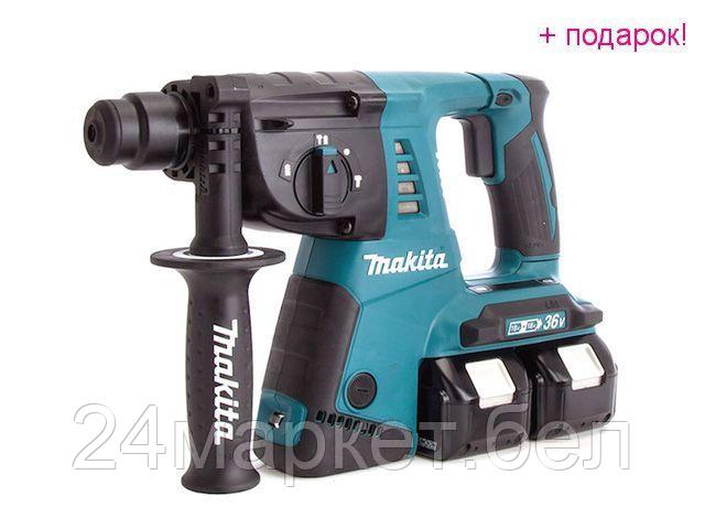 Перфоратор Makita DHR263RF4