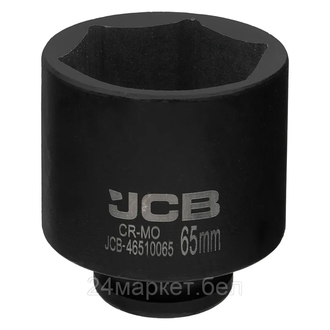JCB-46510065 Головка ударная глубокая 65мм (6гр.), 3/4" JCB
