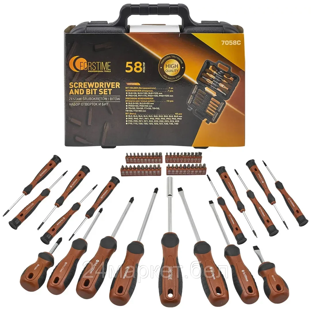 FT-7058C Отвертки в комплекте с битами, набор 58пр. FORSTIME