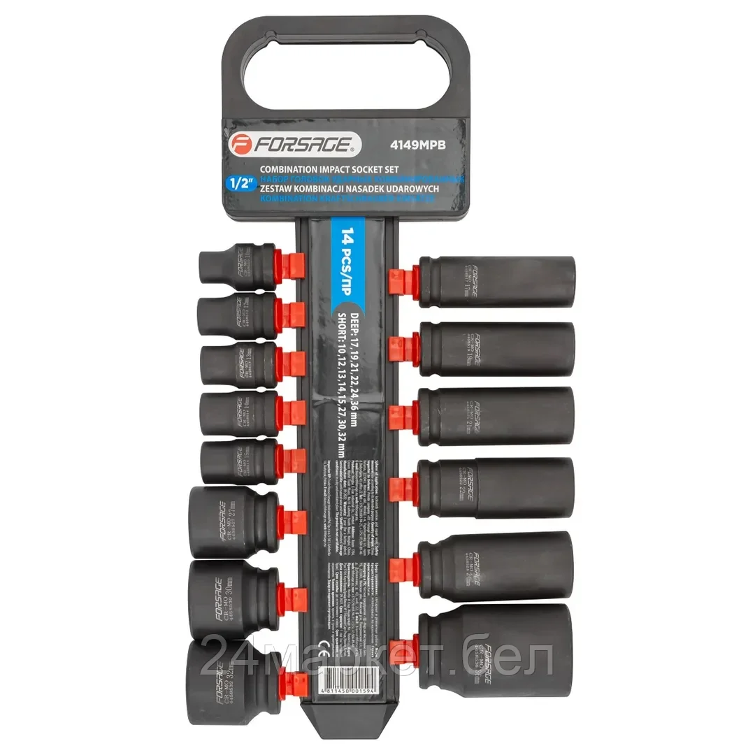Набор головок ударных комбинированный 14пр.,1/2"(короткие:10,12-15,27,30,32мм;глубокие:17,19,21,22,24,36мм),на пластиковом держателе Forsage F-4149MPB