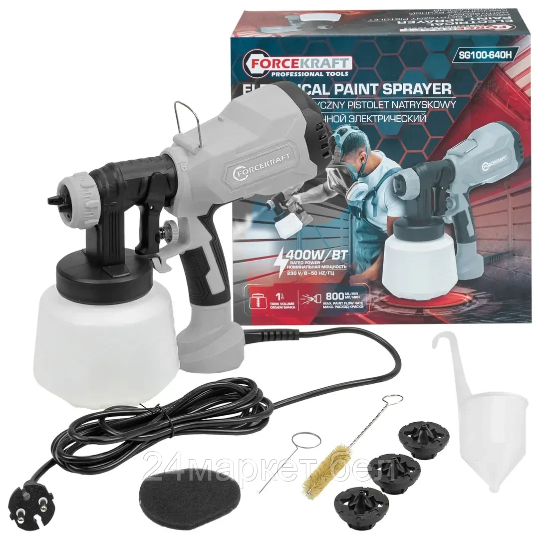 Краскораспылитель ForceKraft F-SG100-640H