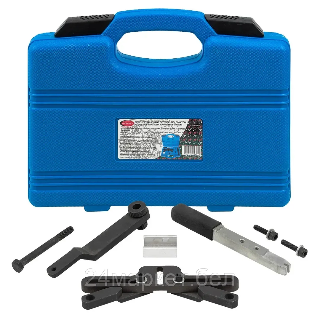 Rock FORCE Набор фиксаторов для обслуживания двигателей BMW, Mini (M47,57TU, M57T2, M67, N45, N46, N51, N52, N53, N54, N45, N45T, N46T, W17) 7пр.,в кейсе Rock FORCE RF-905G15