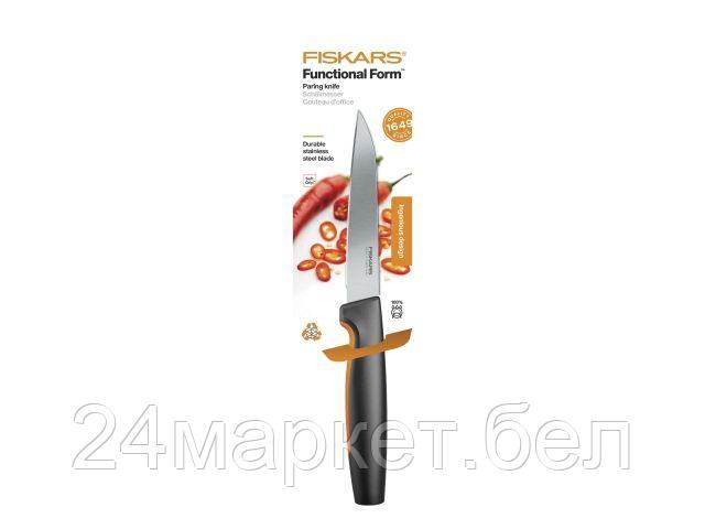 Fiskars Нож для корнеплодов FF (FISKARS)