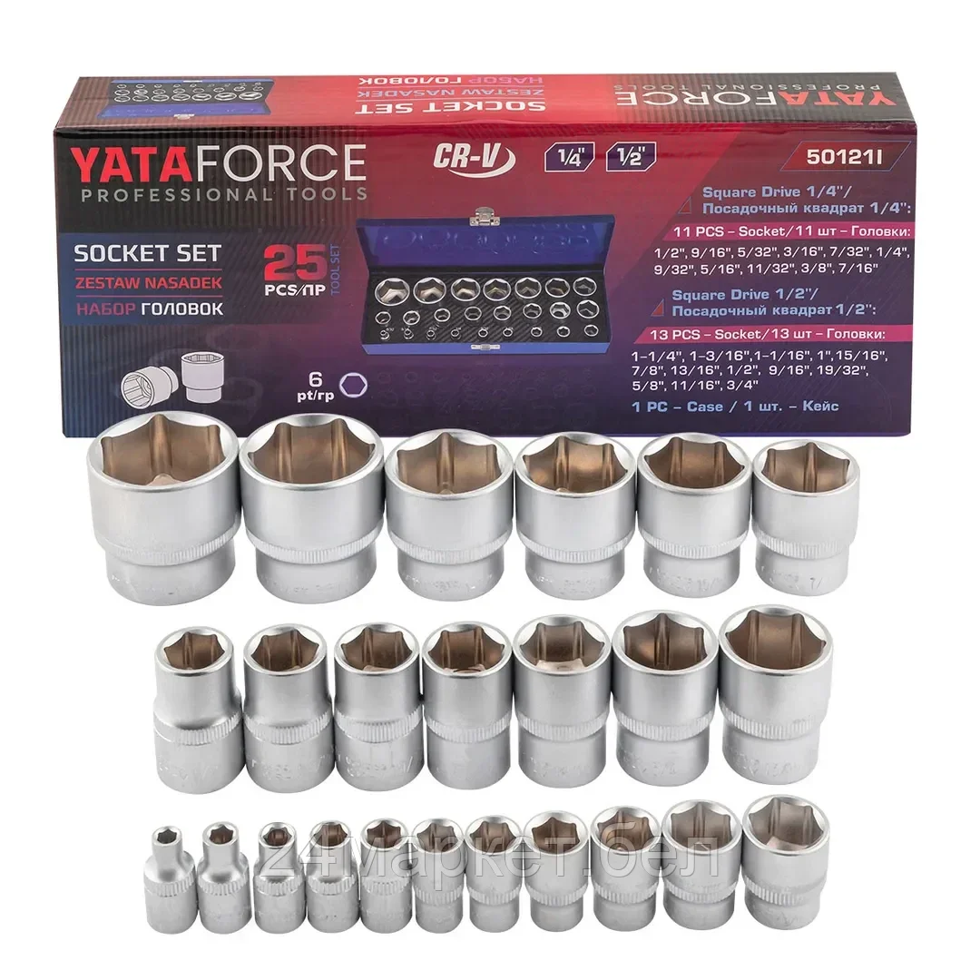 YF-50121I Набор 25пр. дюймовых головок 1/4'', 1/2'' YATAFORCE