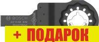 Пильное полотно Bosch 2.608.661.641