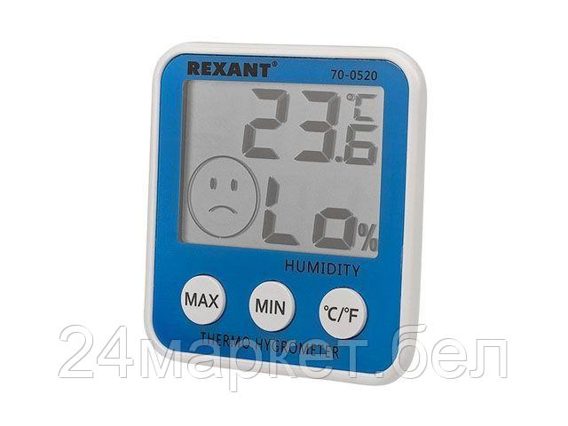 Метеостанция Rexant RX-108