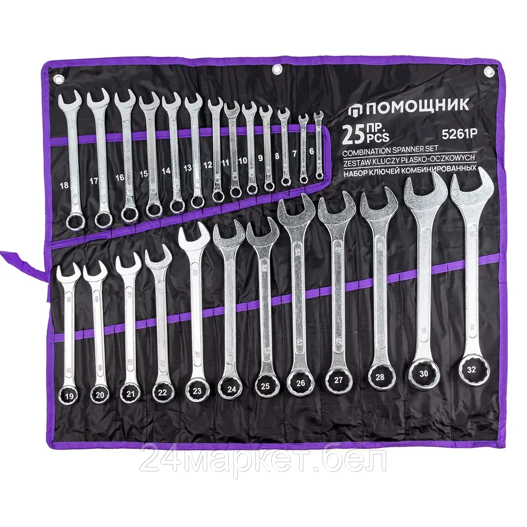 5261P Помощник Ключи комбинированные, набор 25 пр. (6-28,30,32мм)