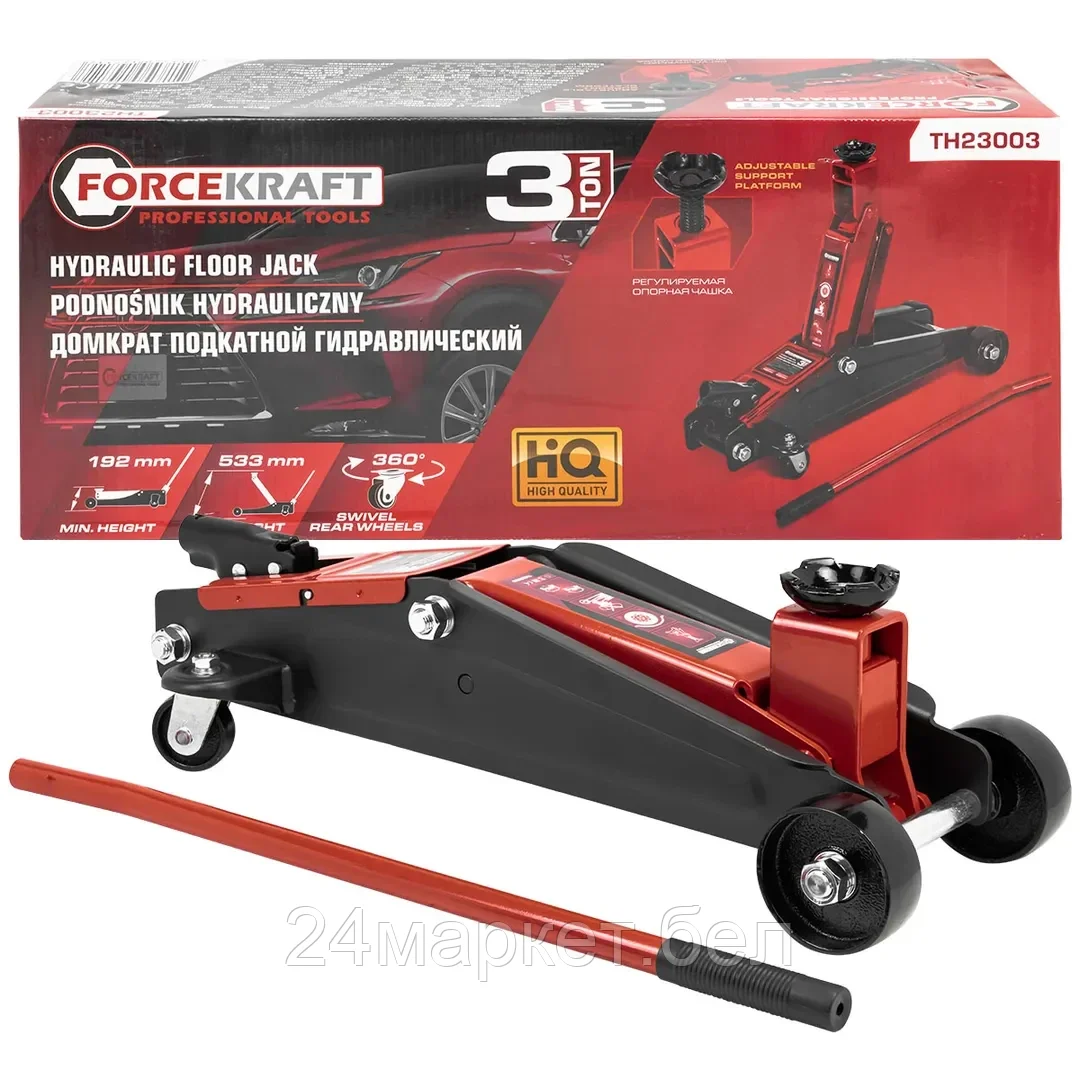 Подкатной домкрат ForceKraft FK-TH23003(65259)