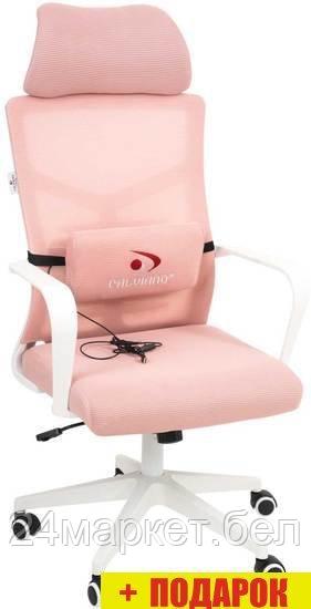 Кресло Calviano Milan Air (розовый)