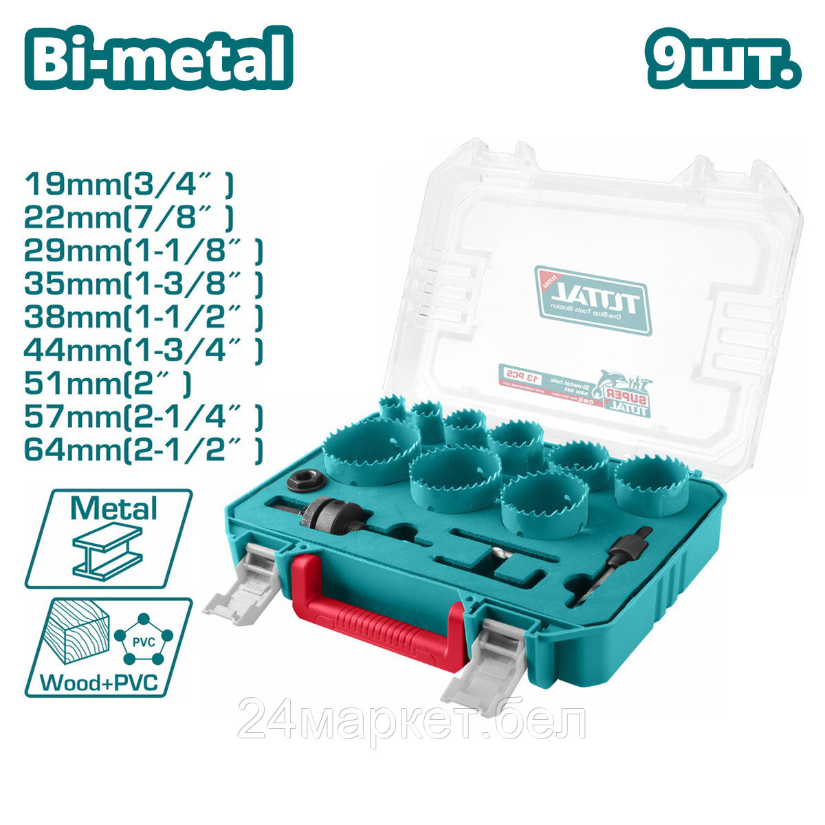 Набор коронок Total TACSH0132