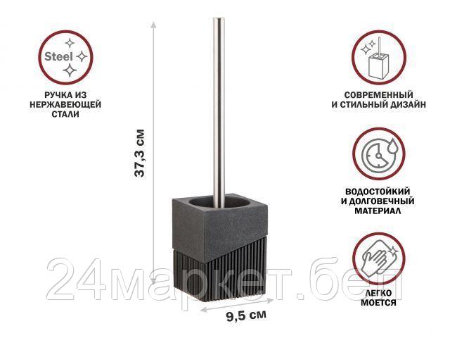 Ершик для унитаза Perfecto Linea Element 35-618503
