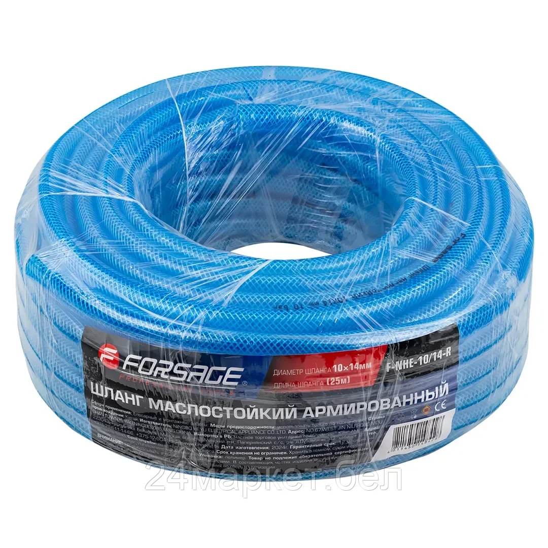 F-NHE-10/14-R Forsage Шланг ПВХ армированный маслостойкий 10мм х 14мм х 25м