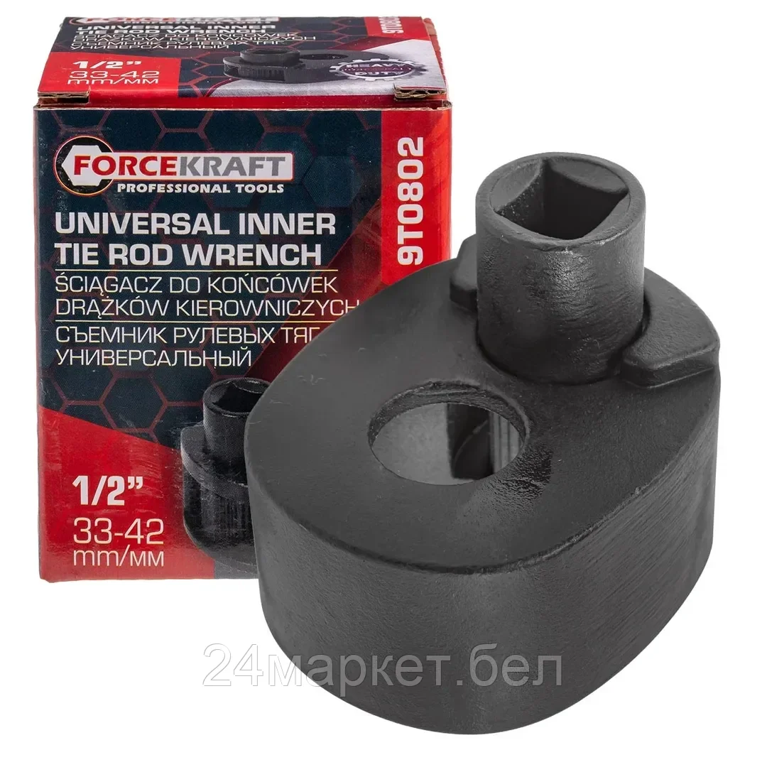 Съемник универсальный ForceKraft 61 987 FK-9T0802