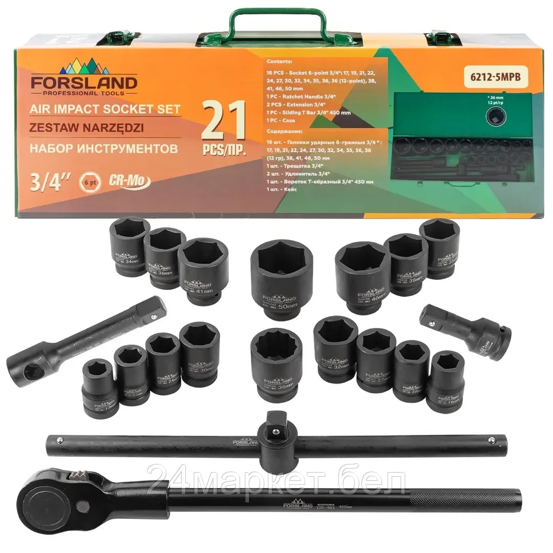 Forsland-6212-5MPB Forsland Набор инструментов ударных 21пр. 3/4" (6гр.)