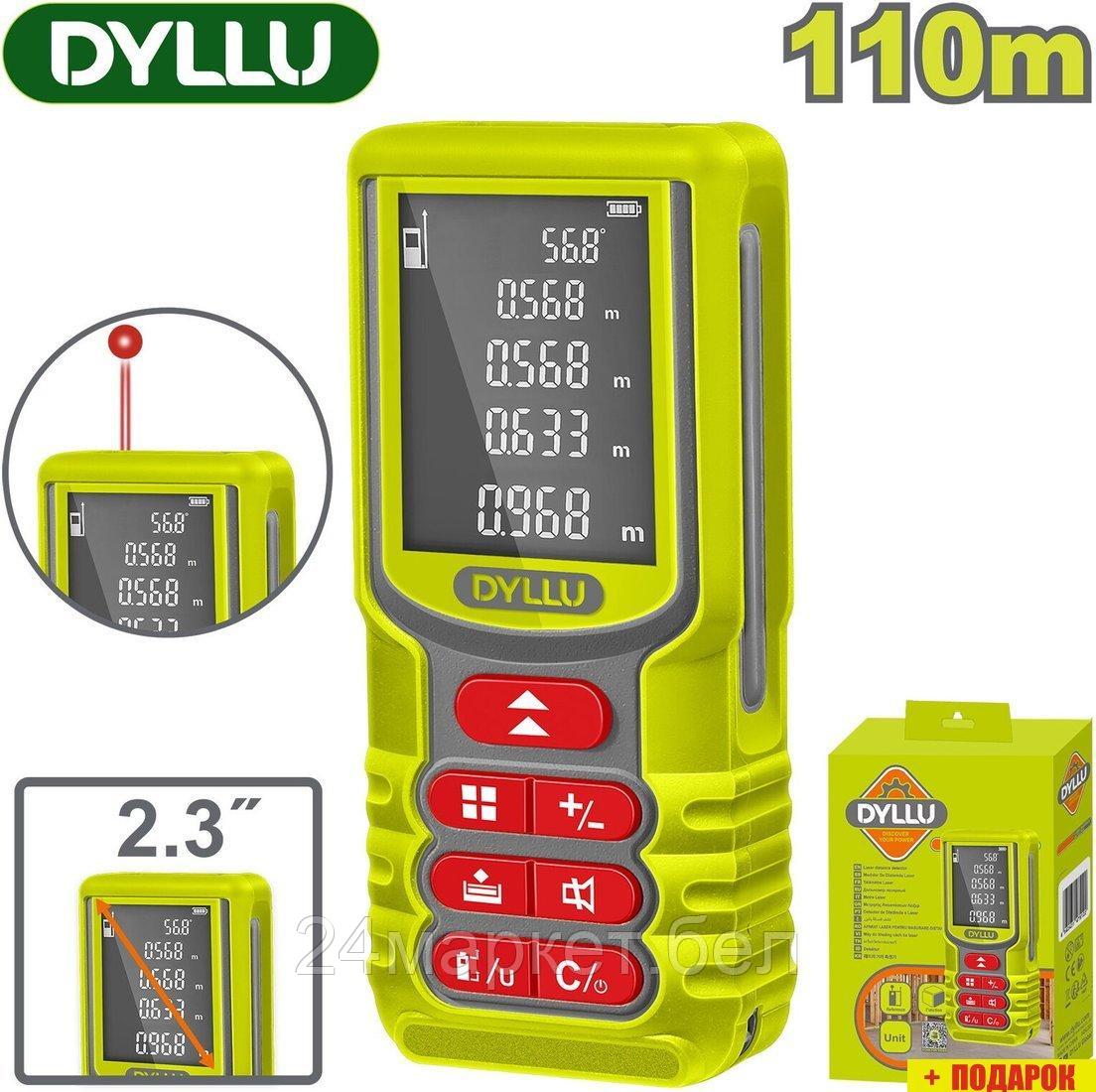 Лазерный дальномер Dyllu DTDL15209