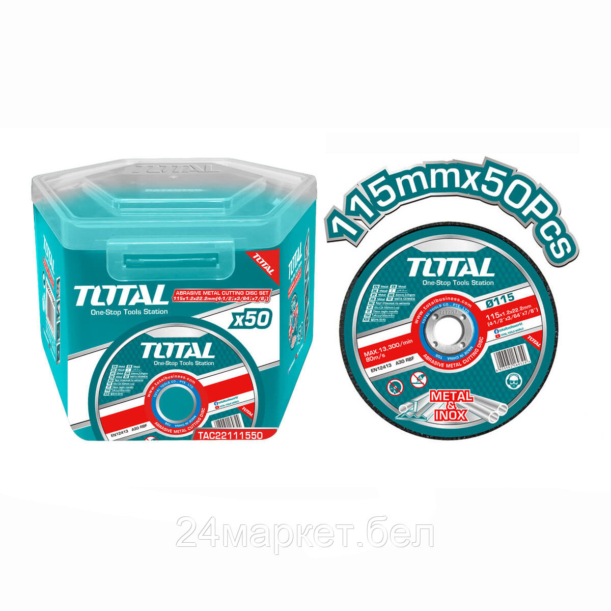 Набор отрезных дисков Total TAC22111550