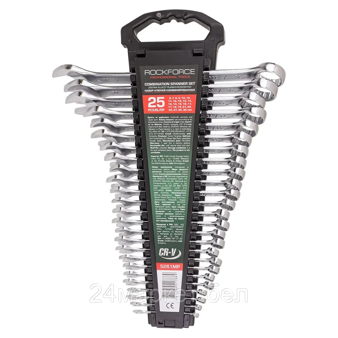 Набор ключей комбинированных 25пр.(6,7,8,9,10-2шт,11,12-2шт,13-2шт,14-2шт,15,16,17-2шт,18,19,21,22,24,27,30,32мм),в пластиковом держателе Rock FORCE RF-5261MP