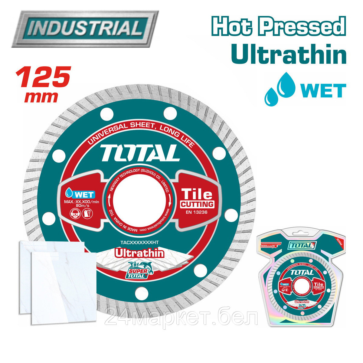 Отрезной диск алмазный Total TAC2131251HT