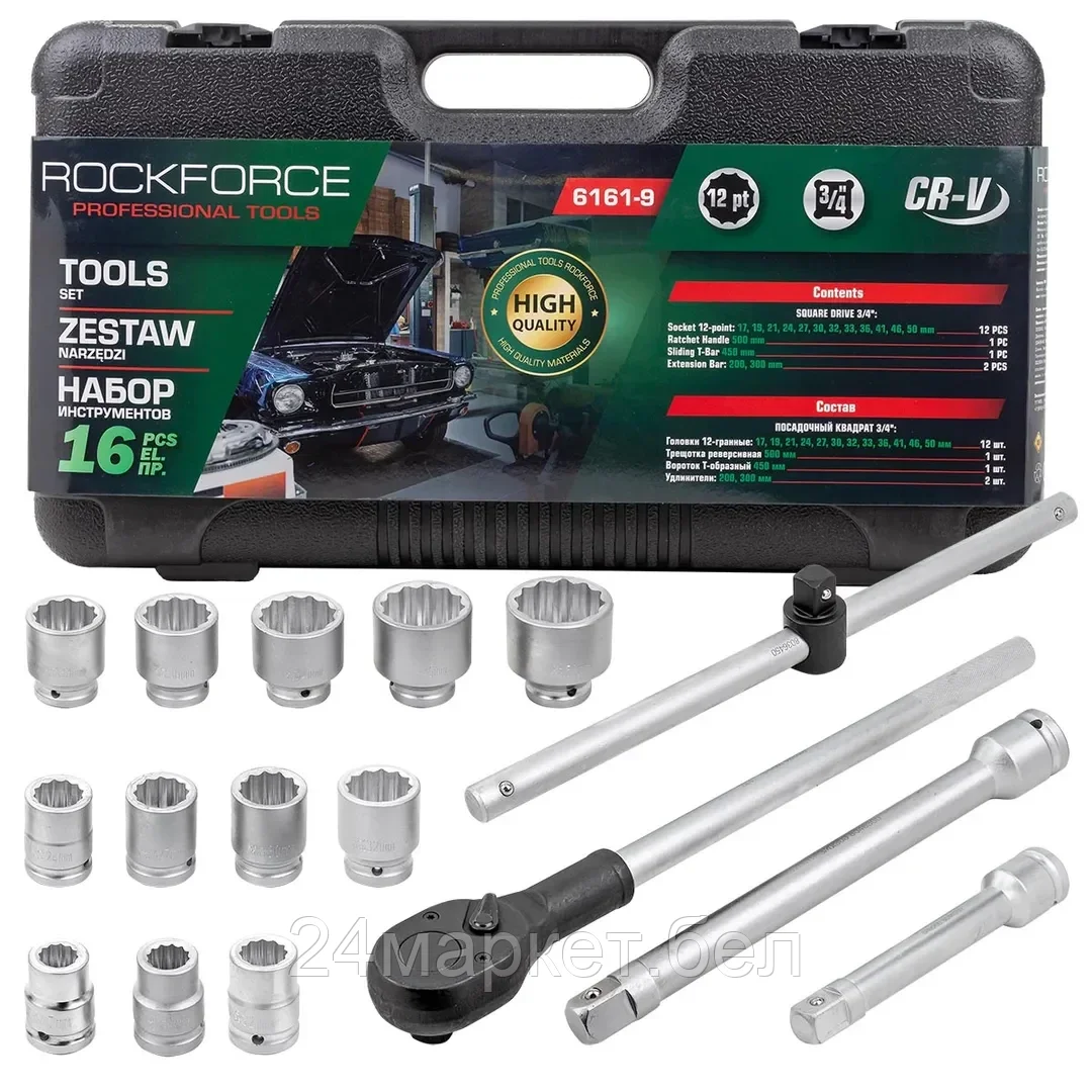 Rock FORCE Набор инструментов 16пр. 3/4" (12-гран.) Rock FORCE RF-6161-9