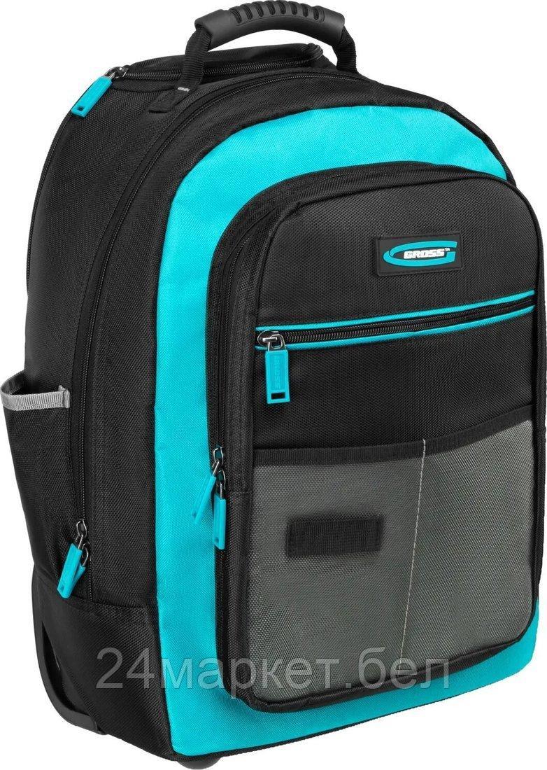 Рюкзак для инструментов GROSS 90275