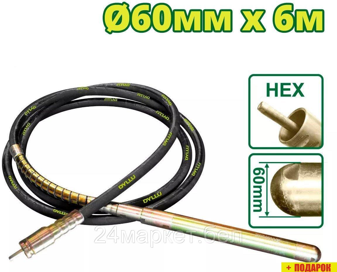 Гибкий вал с булавой Dyllu DTVRP2A60