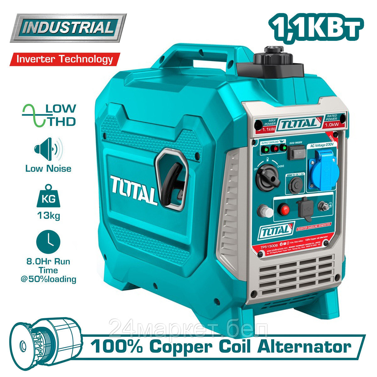 Бензиновый генератор Total TP515006