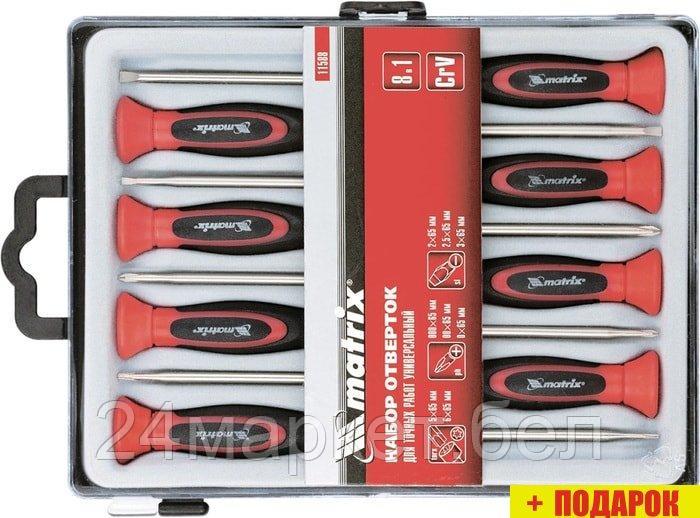 Набор отверток Matrix 11589 (8 предметов)