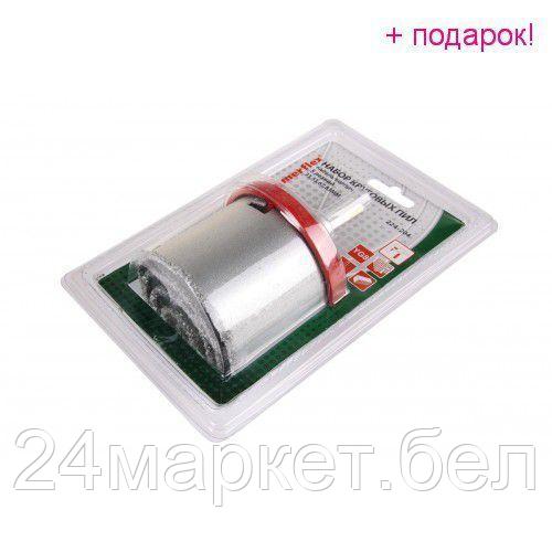 Hammer 62231 Набор кольцевых пил Hammer Flex 224-204 DR CR 65  каф\кирп, 4шт.:33,53,67,83мм+адаптер Hammer 224-204