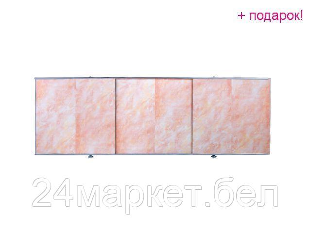 PERFECTO LINEA Беларусь Экран под ванну 1,7 м, мрамор коралл, PERFECTO LINEA