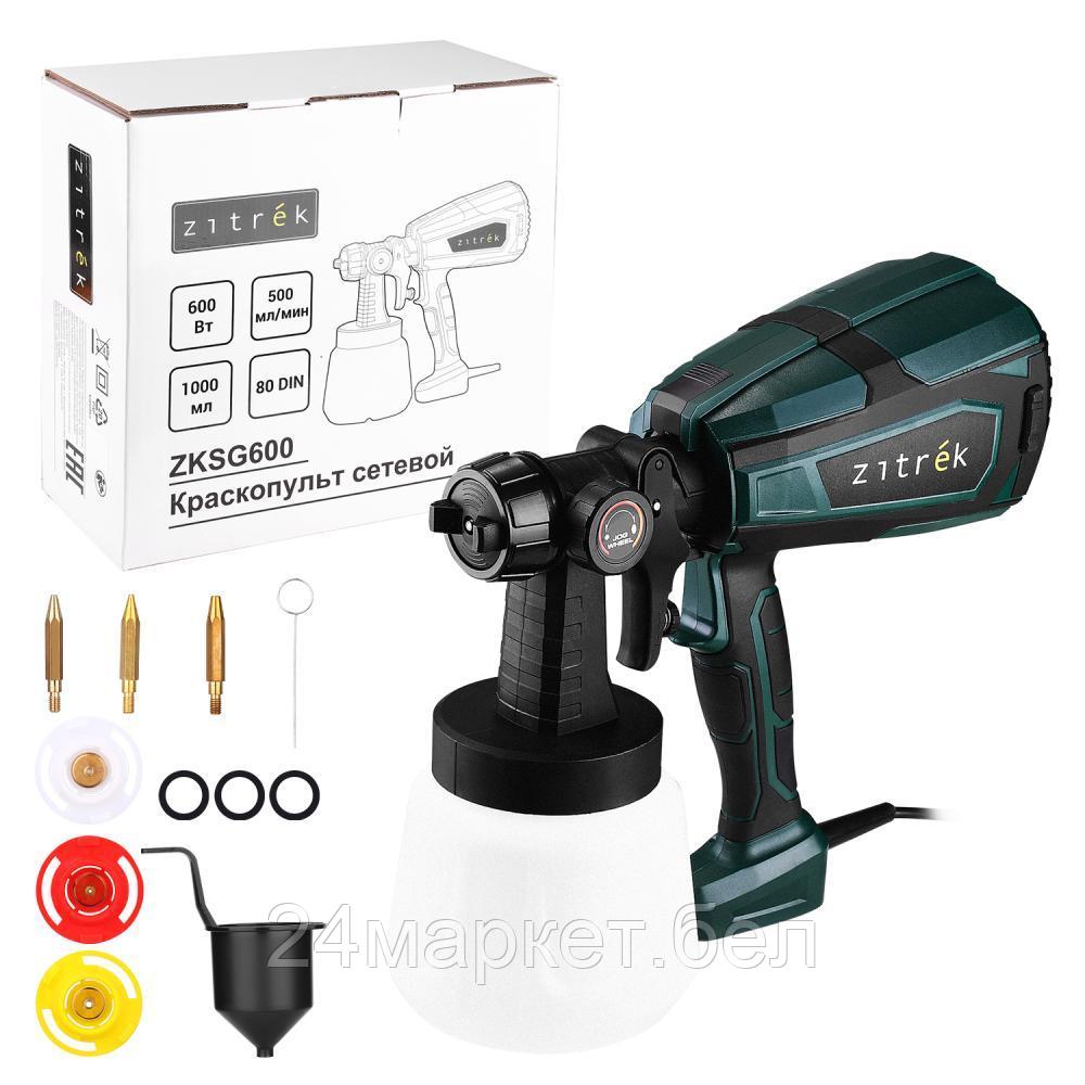 Краскораспылитель Zitrek ZKSG600 085-1053