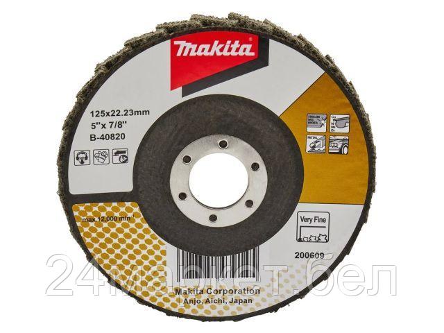 Круг лепестковый 125х22.2 мм плоский B-40820 MAKITA B-40820