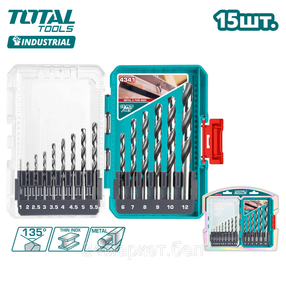 Набор сверл Total TACSDL51506