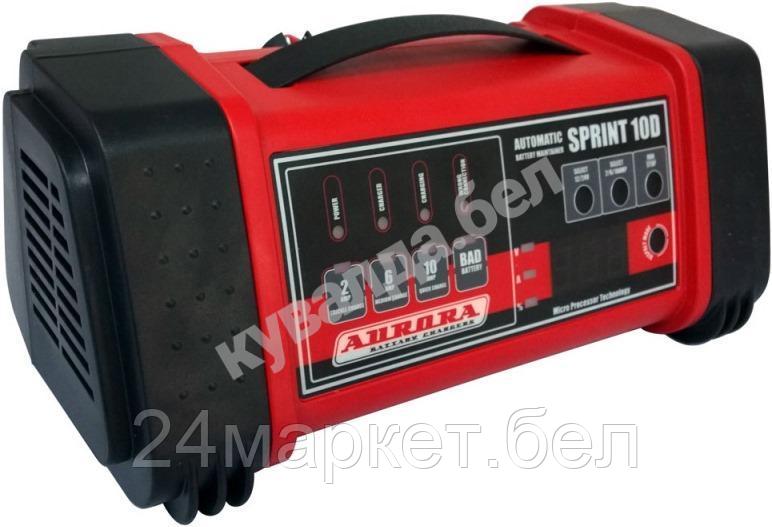 Зарядное устройство Aurora Sprint 10D