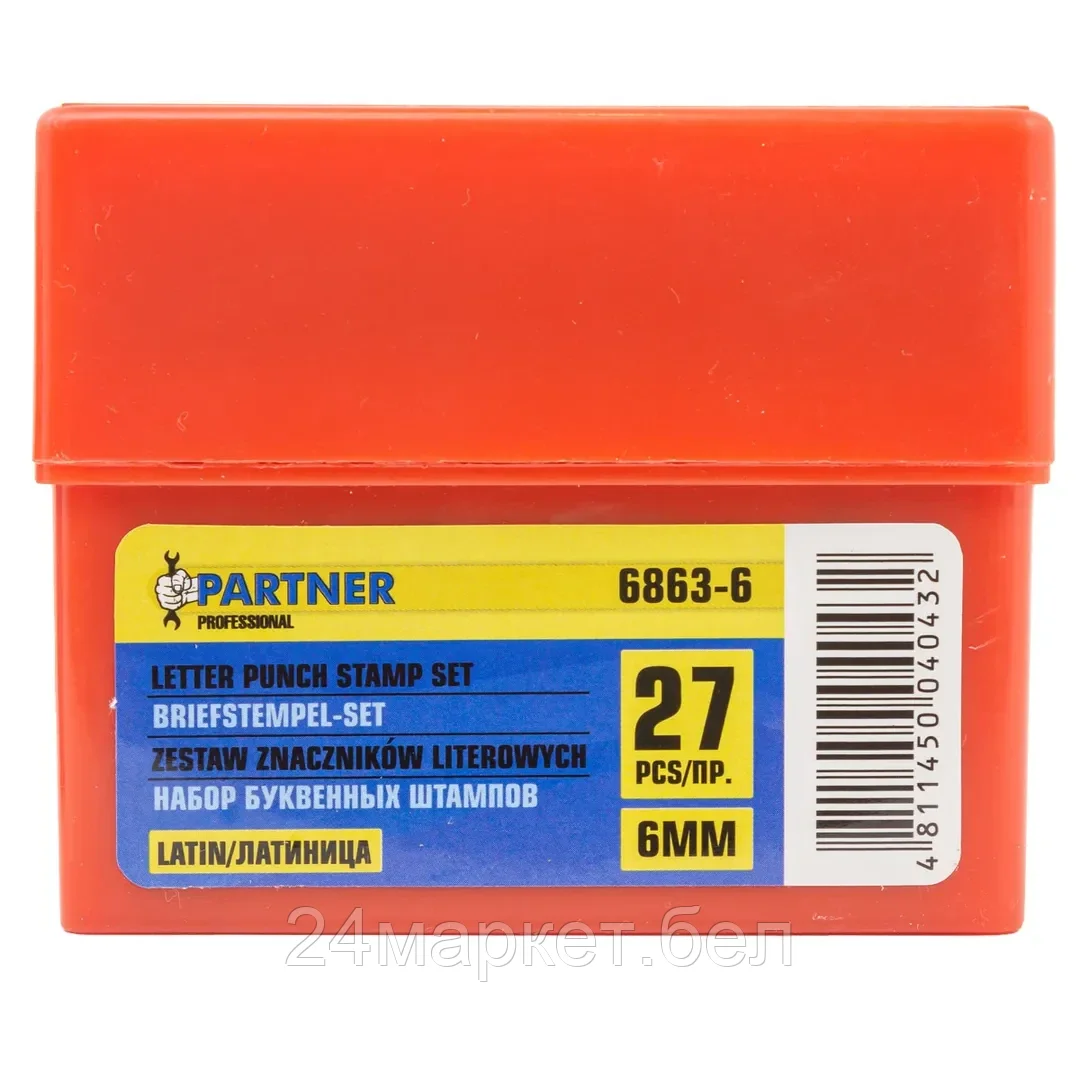 Partner Набор буквенных штампов 27пр. (6мм)(латиница) Partner PA-6863-6
