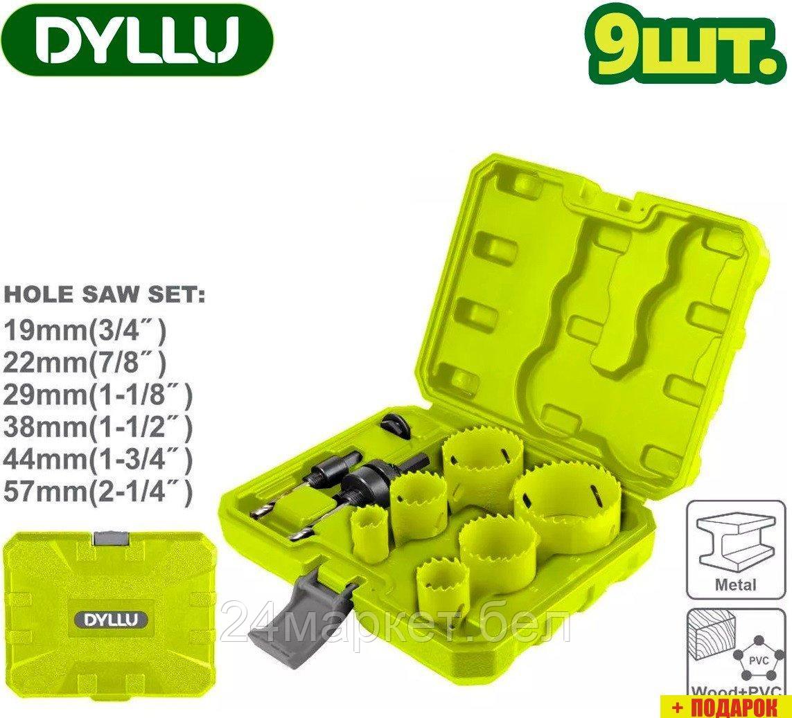Dyllu DTKJ3491