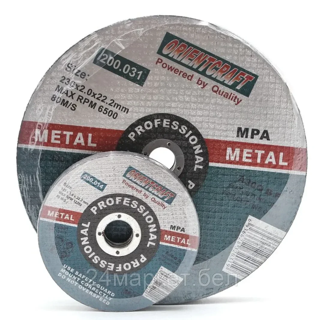 .KING Круг отрезной 180x1.6 №200.024 (250008) 10шт .KING 250008