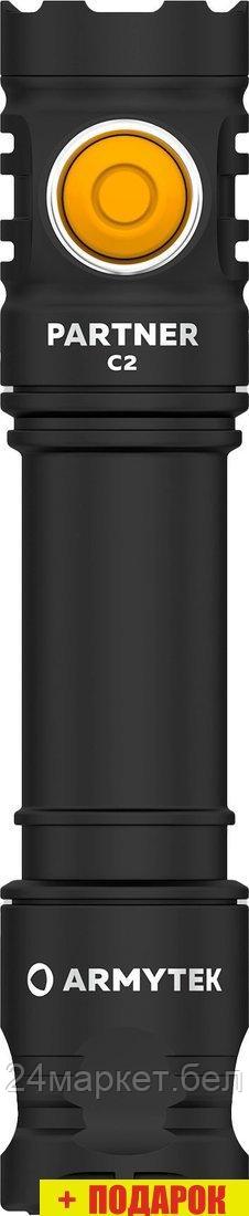 Фонарь Armytek Partner C2 Magnet USB (теплый)
