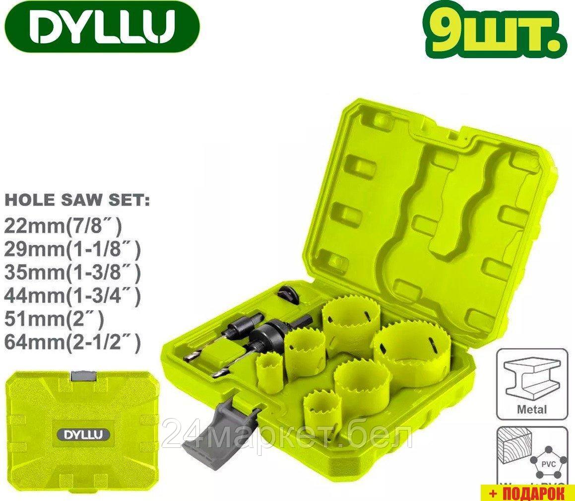 Dyllu DTKJ3492