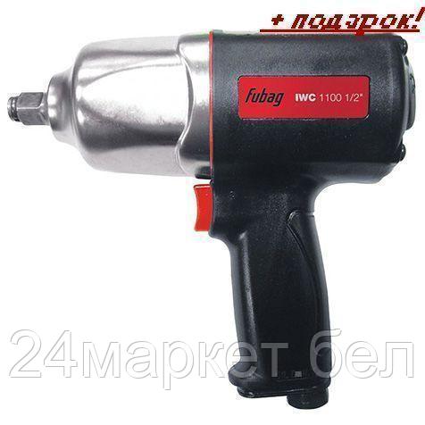 Пневматический гайковерт Fubag IWC 1100 1/2 [100220]