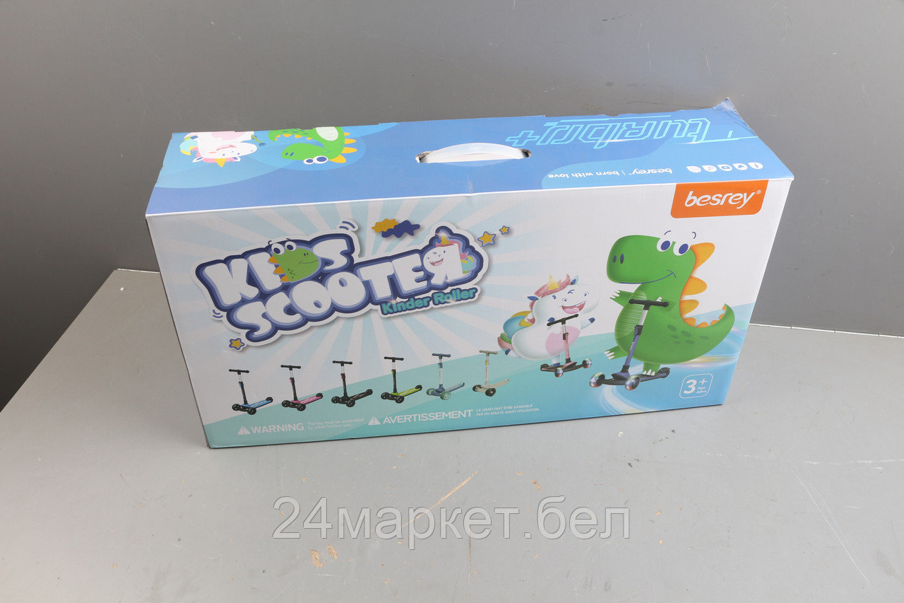 Самокат детский трехколёсный BESREY BR-K402S Pink уцененный (1159822654)